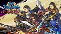 basara ps2 download